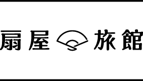 扇屋旅館・扇屋カフェ｜ほどよい感じの、駅前旅館。