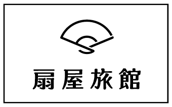 村上駅前 扇屋旅館